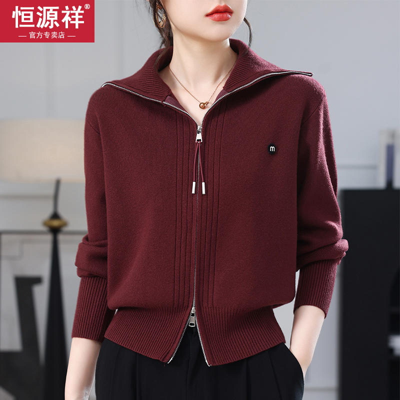 Hengyuanxiang Wool Lapel Knitted Cardigan for Women, New Spring and Autumn Short Versatile Zip-Up Sweater, Red Jacket