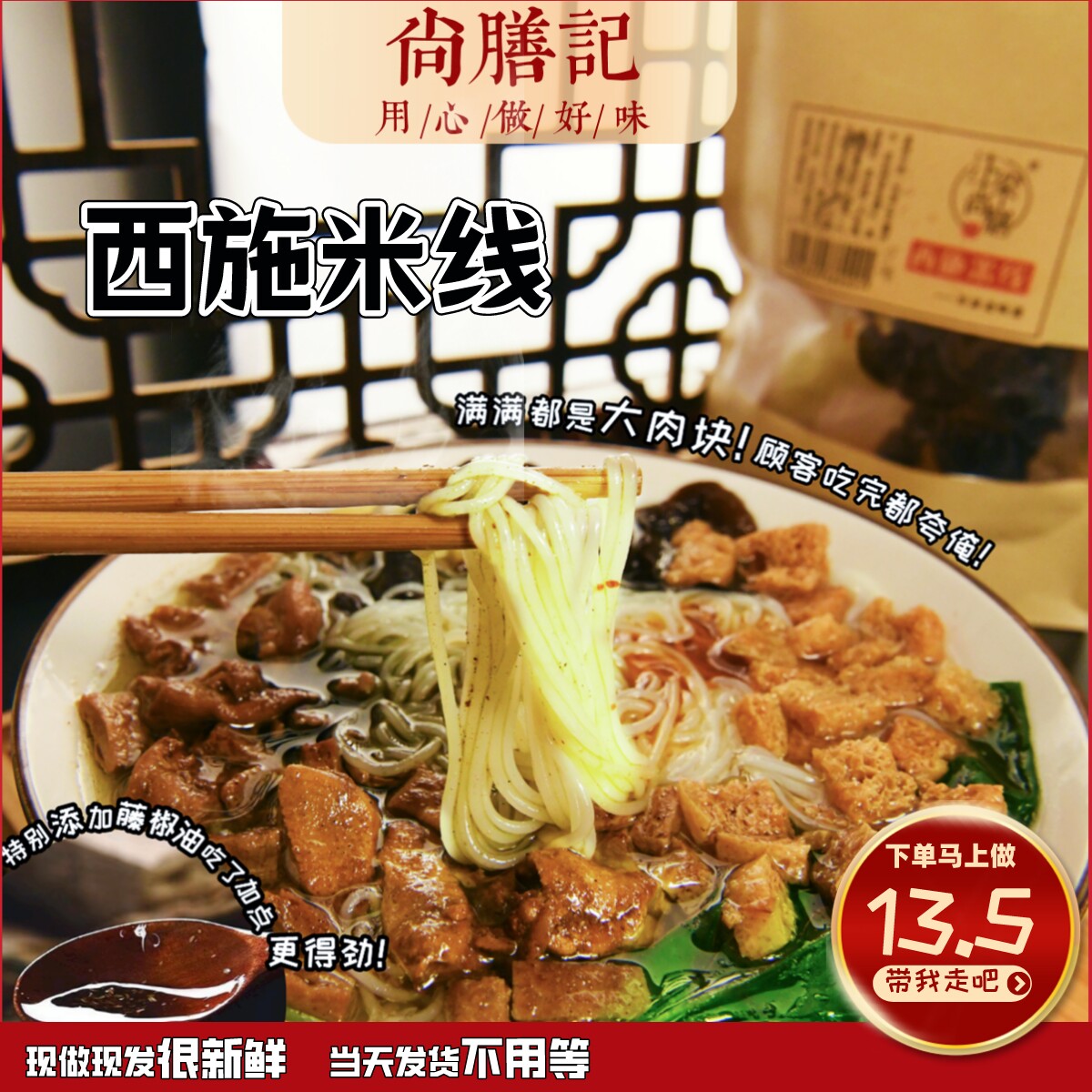 Chamchine Sissmi Line open seal authentic snack One bowl of fast food spicy chicken nuggets now do fresh shipping-Taobao