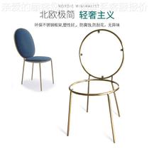 Nordic light luxury dining chair tripod modern simple makeup chair stainless steel tripod home backrest stool hardware tripod