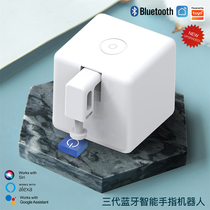 Lazy person turns off the lights artifact smart Bluetooth finger robot remote switch elevator button button start controller