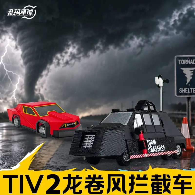 Official Genuine Product】Tiv2 Upgraded Version Deployable Tornado Interceptor Vehicle Static Model Collection Gift for Friends Toy Official Genuine Product】Tiv2 Upgraded Version Deployable Tornado Interceptor Vehicle Static Model Collection Gift for Friends Toy
