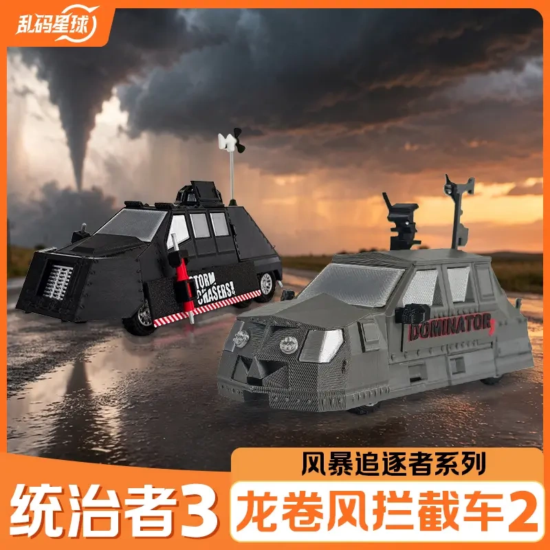 Garbage Planet】Gary Mod Figure Ruler Tiv2 Interceptor Vehicle Movable Model Decoration Stress Relief Toy Car