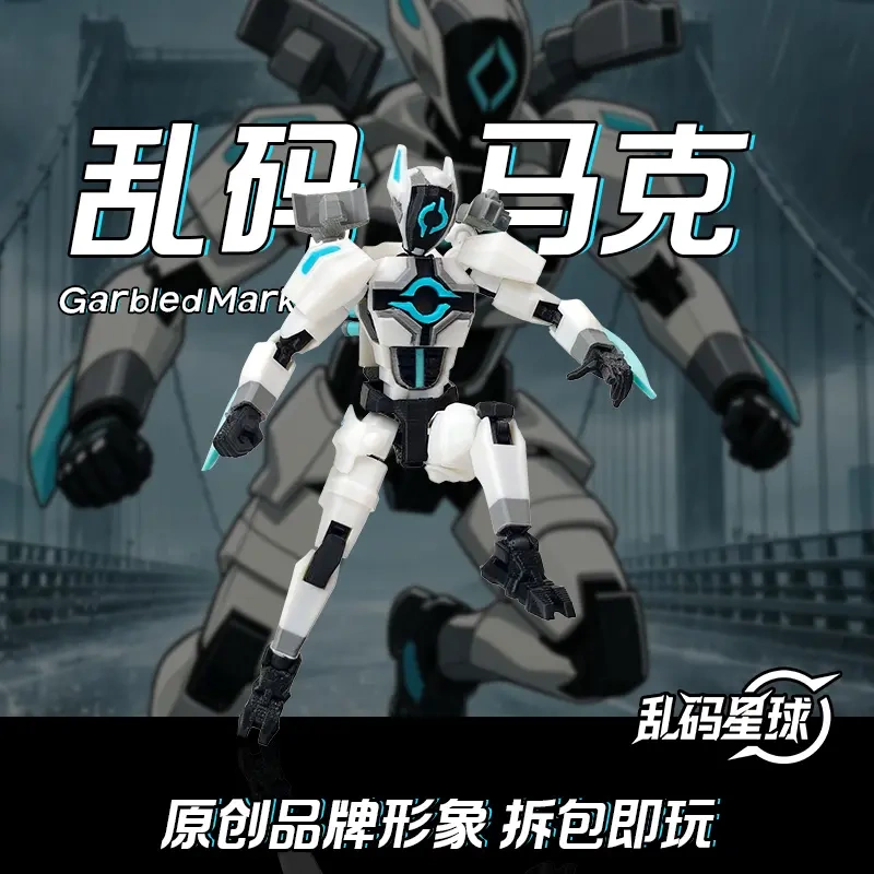 In Stock】Invincible Hero Random Code Mark Action Figure with Movable Joints, No Assembly Model Toy, Holiday Gift