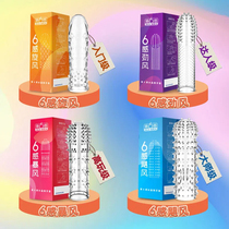 Sixth sense wolf braces with thorns for mens glans enlargement lengthening and thickening special passion wear case