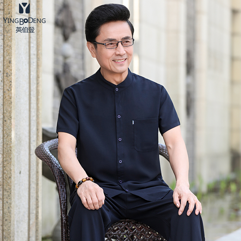Middle-Aged and Elderly Men's Summer Short-Sleeved Suit, Dad's Summer Outfit 2026, Shirt for 60-Year-Old Grandpa, Elderly Casual Zhongshan Suit