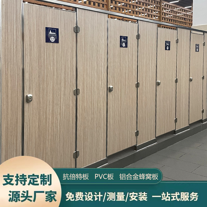 Public Restroom Partition Board, Bathroom Anti-Bacteria Board, School Toilet Partition Board, Moisture-Proof and Waterproof Board, Partition Door