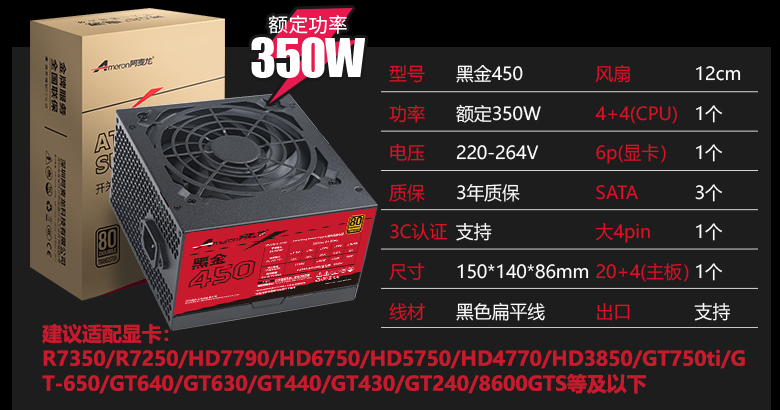 New computer power supply rated 300w400w500w600w power desktop chassis host mute atx power supply