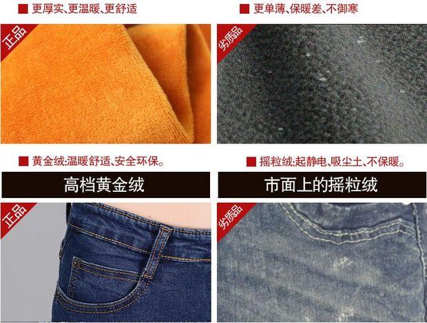 Quần jean nhung dày cỡ lớn cho nữ mùa thu và mùa đông chất béo mm co giãn mỏng cộng với cotton để giữ ấm khi mặc quần dài quần áo nữ mùa hè đẹp