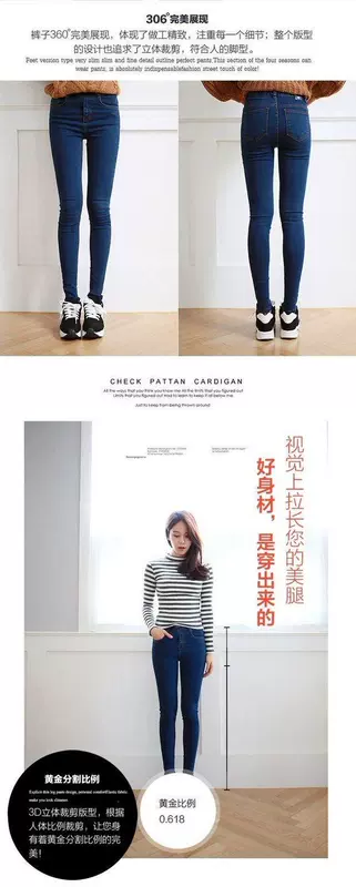 Mùa thu và mùa đông cộng với nhung dày quần jean nữ đáng kể eo cao lêu nghêu đen quần bút chì lớn bãi chân đàn hồi làn sóng Hàn Quốc màu xám