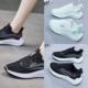 New Lightweight Soft-Soled Women's Shoes, Summer Casual Versatile Sneakers, 2023 Mesh Shoes, Running Shoes, Fashionable Trendy Shoes