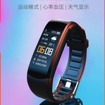 C5S color screen sports pedometer smart bracelet heart rate blood pressure blood oxygen health monitoring waterproof photography social entertainment