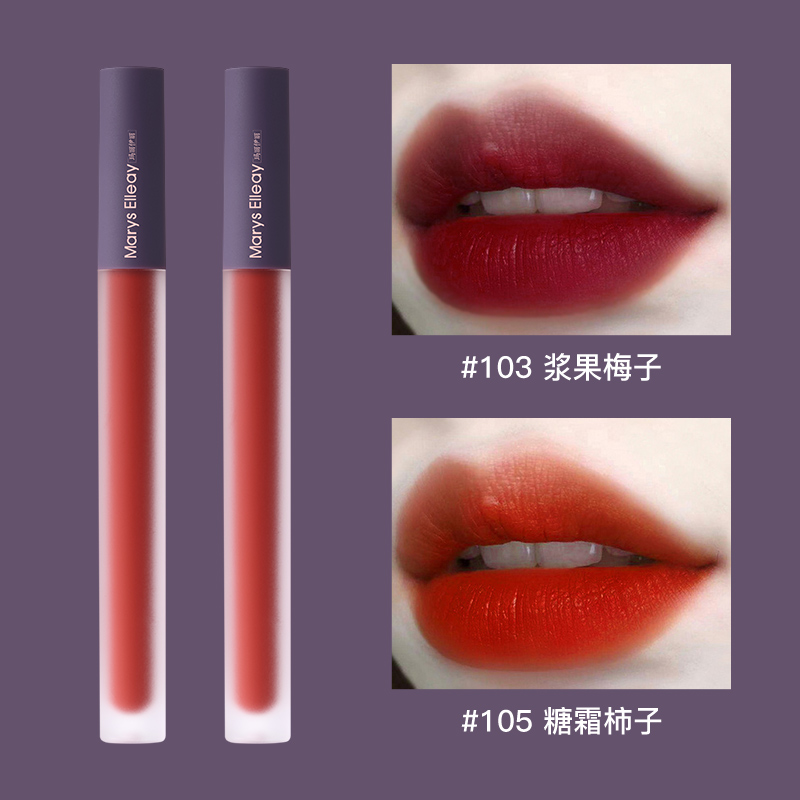 シャネルの公式フラッグシップベルベットマットリップグロスは、カップに付着せず、色落ちしません。学生の日本人女子に美白口紅をプレゼント