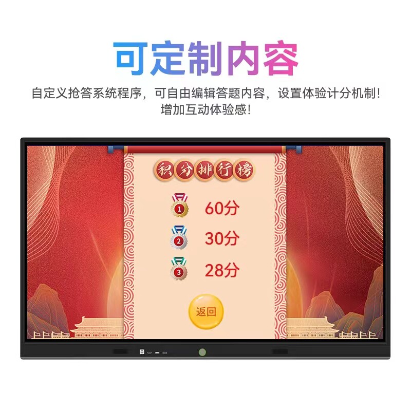 知识竞赛神器来袭!💥抢答器+互动计时系统,让你成为全场焦点!🌟-计时-淘宝好物网