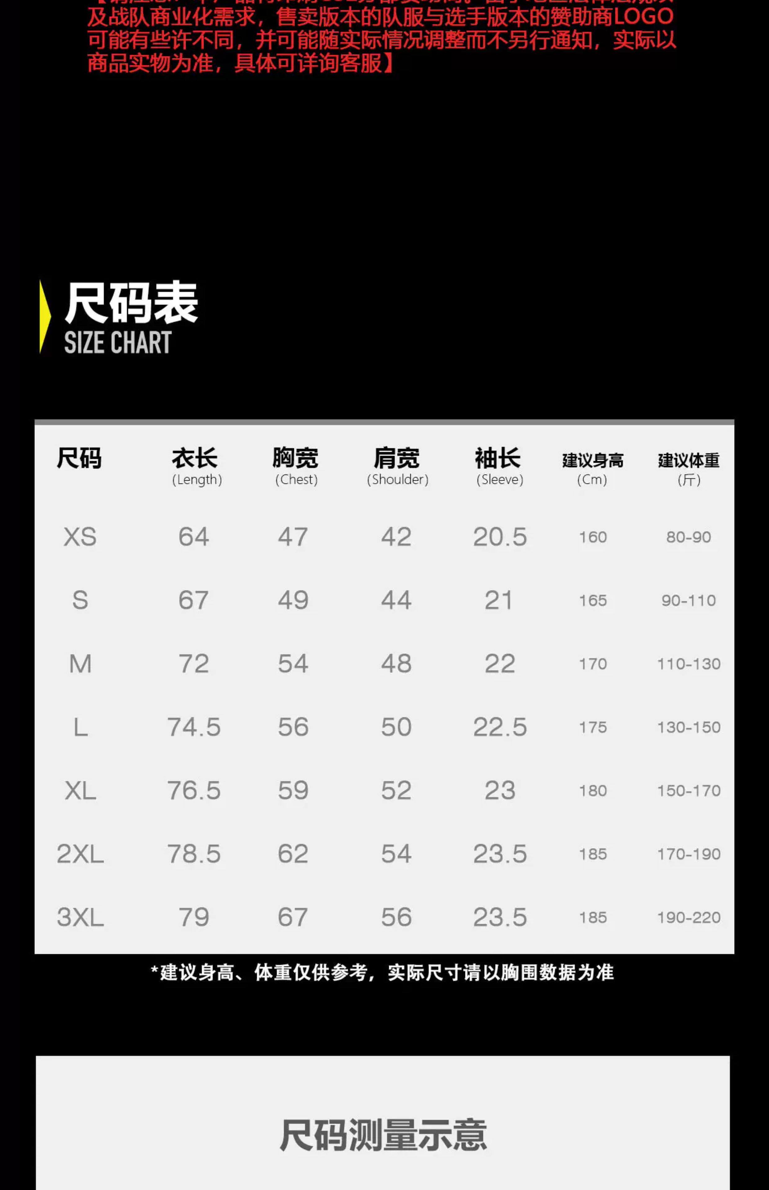 电竞t恤 vitality 2025 iem科隆限定款队服t恤cs2助威zywoo同款昂恩电竞