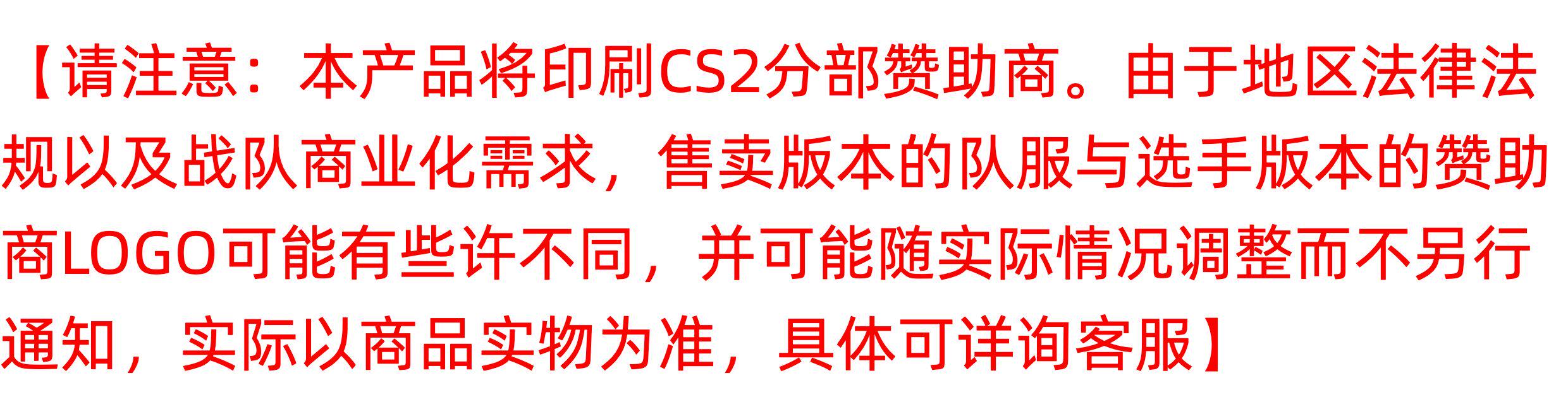 电竞t恤 vitality 2025 iem科隆限定款队服t恤cs2助威zywoo同款昂恩电竞