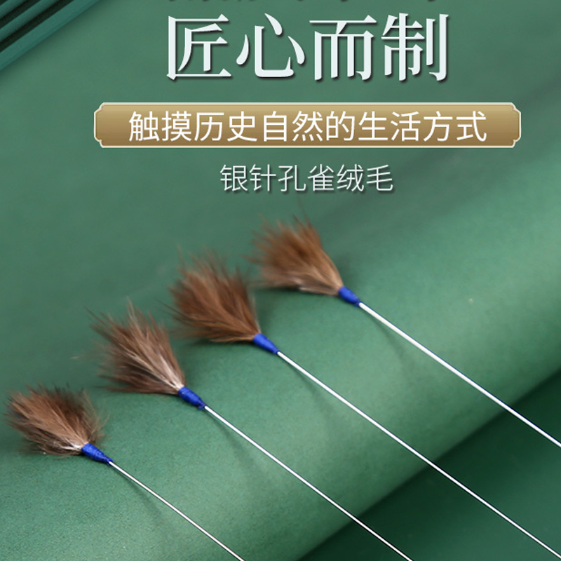 Peacock Feather Soft Bristles Ear Cleaning Tool, Professional Ear Picking Tool, Silver Needle, Large Peacock Feather for Ear Cleaning and Face Brushing