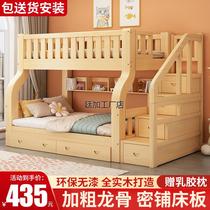 Hong Kong and Macau bunk beds multi-functional high and low beds two-layer solid wood childrens bed
