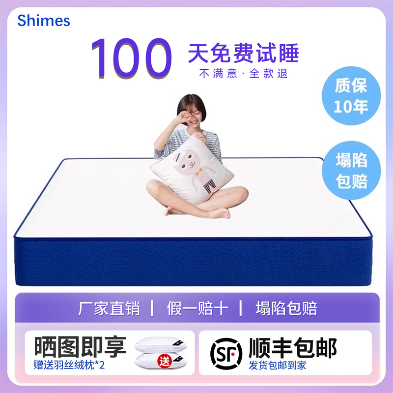 Independent Spring Memory Foam Latex Roll-Packed Mattress for Bedroom Home Use Five-Star Hotel Thickened Soft Cushion 1.95m