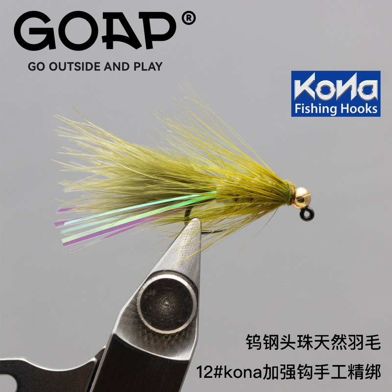 Goap Tungsten Steel Head Bead Quick-Sinking Force Hook Specifically for Kona, Hand-Tied for Trout and Bass