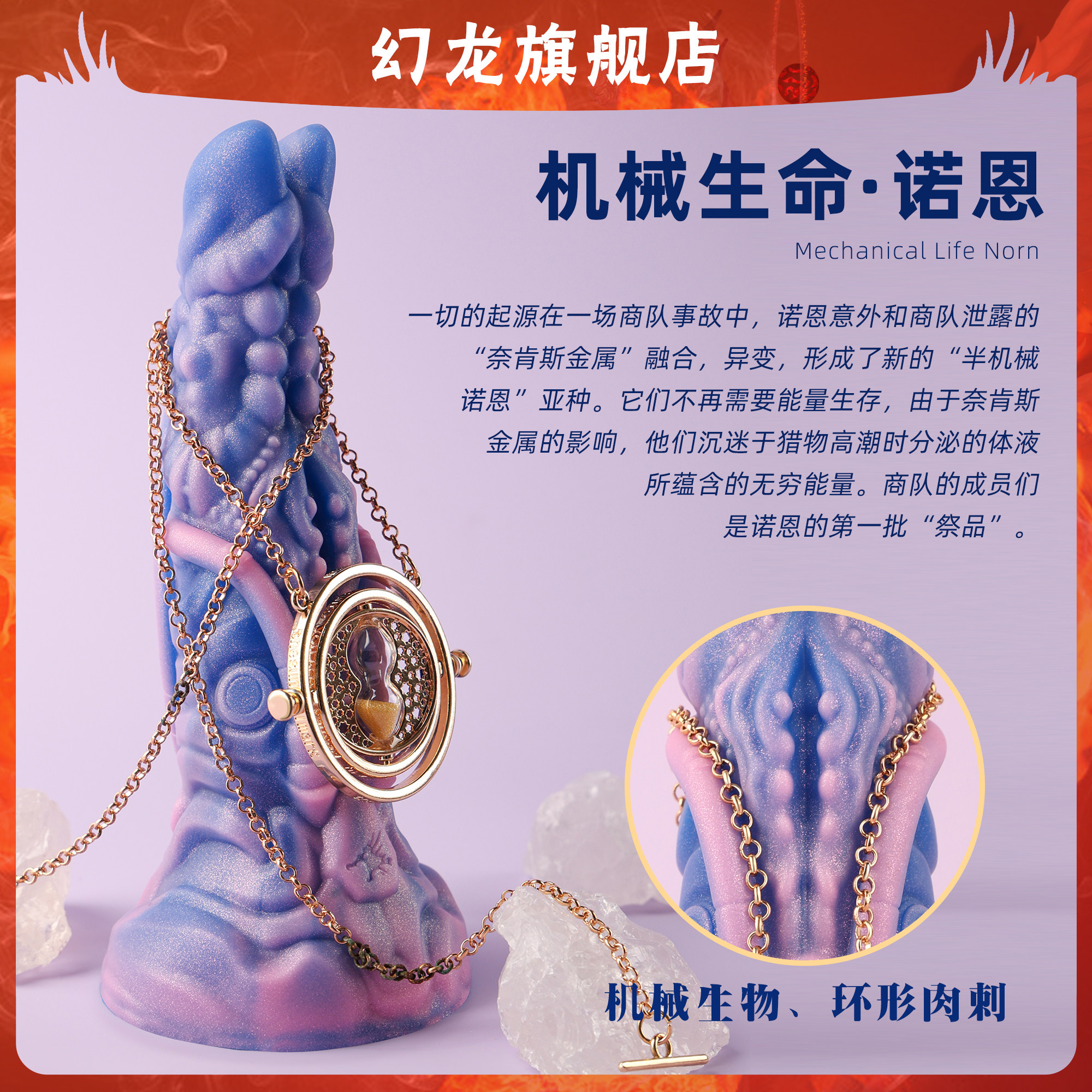 Magic dragon personalized [norn] sex toys help you ignite the spark of love
