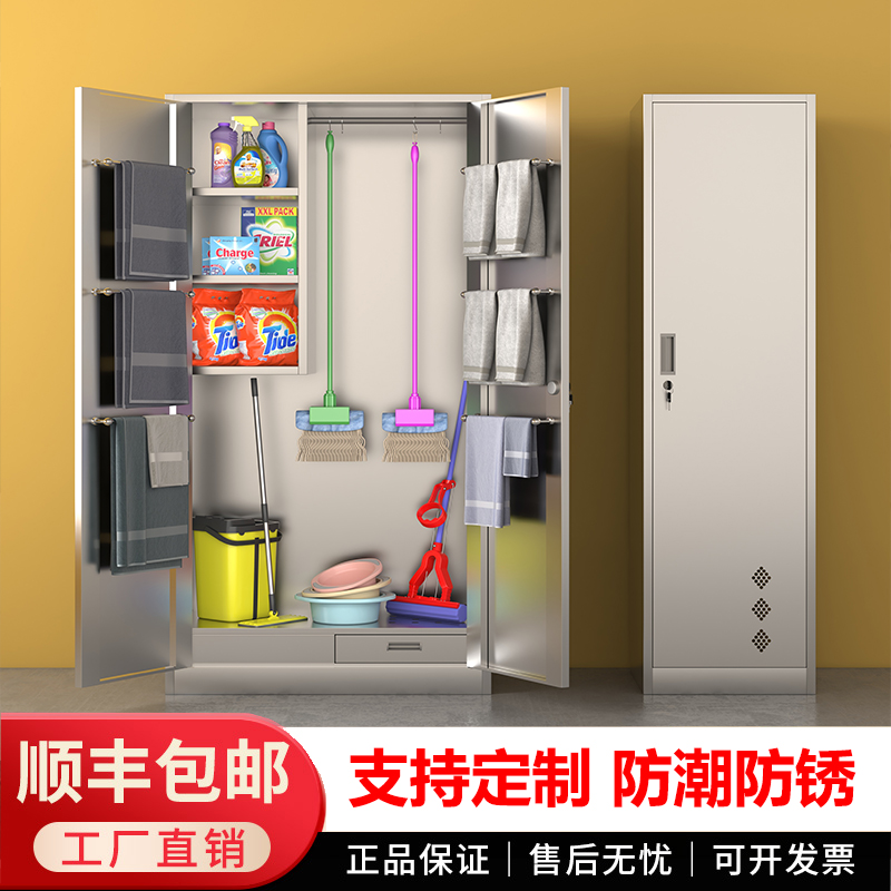 Stainless Steel Cleaning Cabinet Outdoor Balcony School Mop Sweep of Inclusions Storage Locker Sanitary Tools Cabinet-Taobao