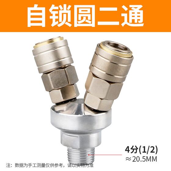 气管三通c式快速接头SMV气泵出气口自锁圆三通接头配件SMY三叉头