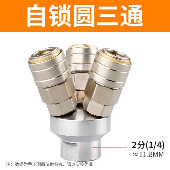 气管三通c式快速接头SMV气泵出气口自锁圆三通接头配件SMY三叉头