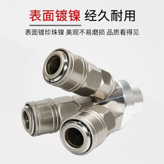 气管三通c式快速接头SMV气泵出气口自锁圆三通接头配件SMY三叉头