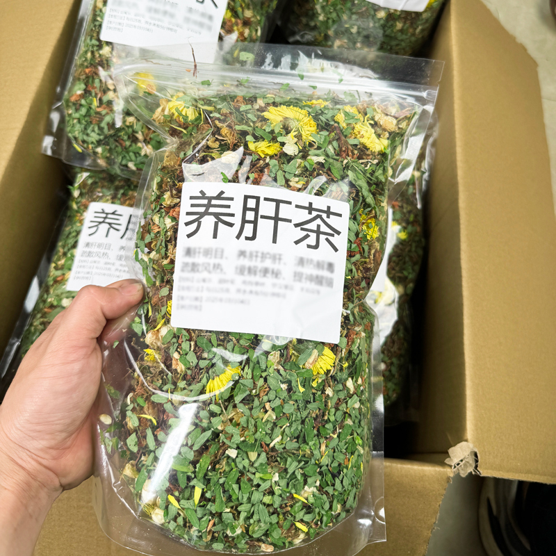 Liver-Protecting and Nourishing Health Tea, Clears Heat, Reduces Internal Heat, Improves Eyesight, Guangxi Chicken Bone Grass Tea Leaves, Chrysanthemum, Jasmine, for Those Who Stay up Late Liver-Protecting and Nourishing Health Tea, Clears Heat, Reduces Internal Heat, Improves Eyesight, Guangxi Chicken Bone Grass Tea Leaves, Chrysanthemum, Jasmine, for Those Who Stay up Late