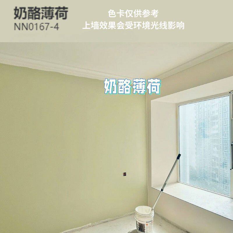 惠涂建材企业店