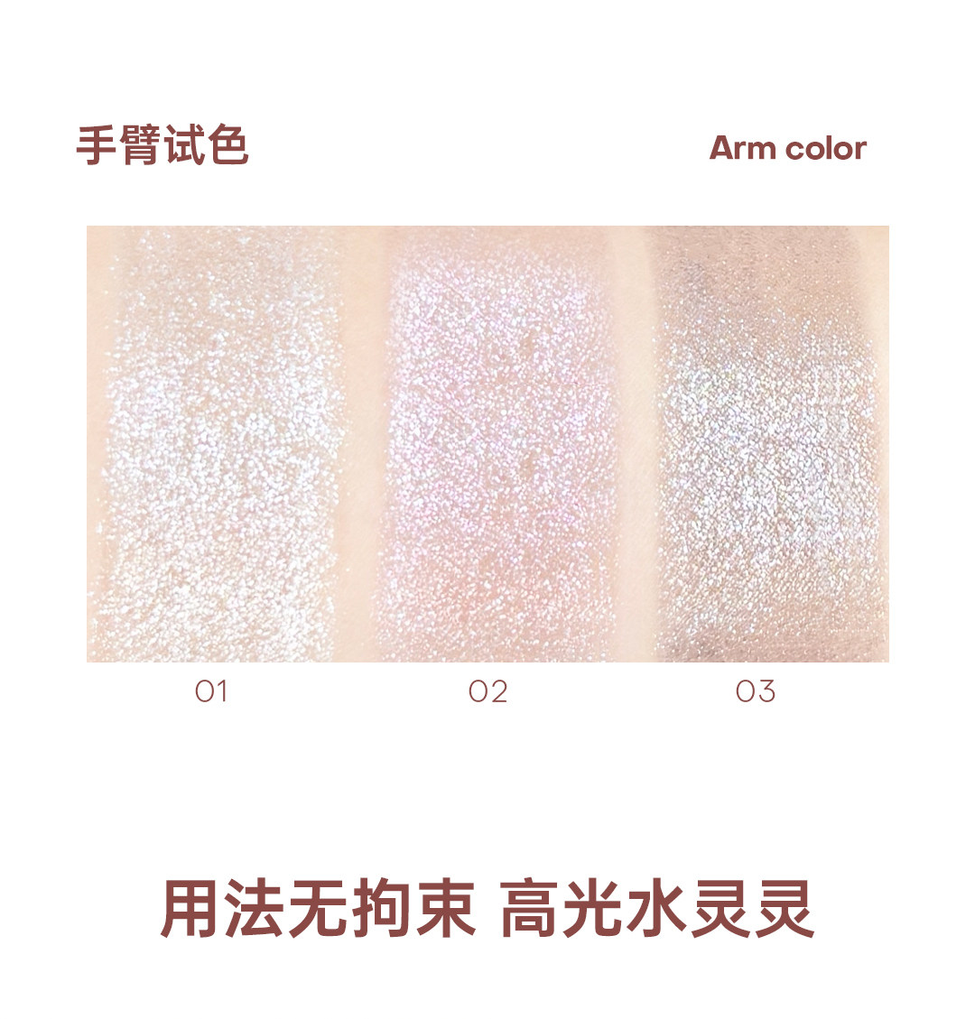 【Hong Kong Direct Mail】Futing Shaking Stick Multi-use Highlighter 01 Glacier Sea 2.7g Smooth and Easy to Apply
