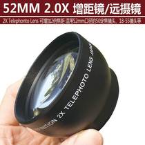 52mm teleconverter lens 2X teleconverter camera attachment lens 2x teleconverter suitable for 18A-55 18-135