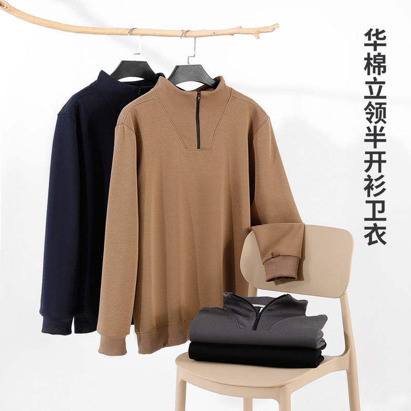 New Thickened Fleece-Lined Stand-Collar Half-Zip Sweatshirt, Popular Online Style, Men's Autumn and Winter Solid Color Base Shirt, Men's T-Shirt
