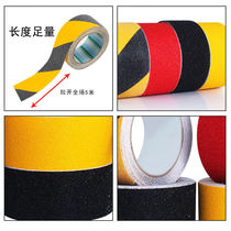 Masfu anti-slip tape safety sign anti-slip anti-slip strip stair floor police slip anti-sand sticker 5cm sticker * 5 MA