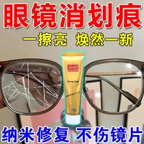 Glasses Lenses Scratches Réparation Reliquid Watch Lunettes de soleil Reremise en miroir Reremise en état Hair Jaune Wear Spécial Dieu