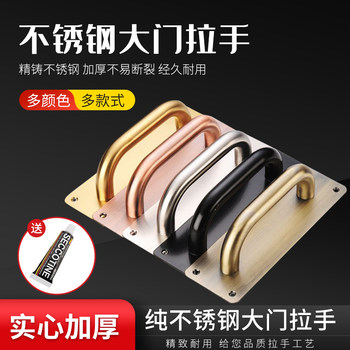 Thickened Stainless Steel Door Handle, Wooden Door Exposed Handle, Fire Door Push-Pull Plate Handrail, Emergency Exit Door Handle