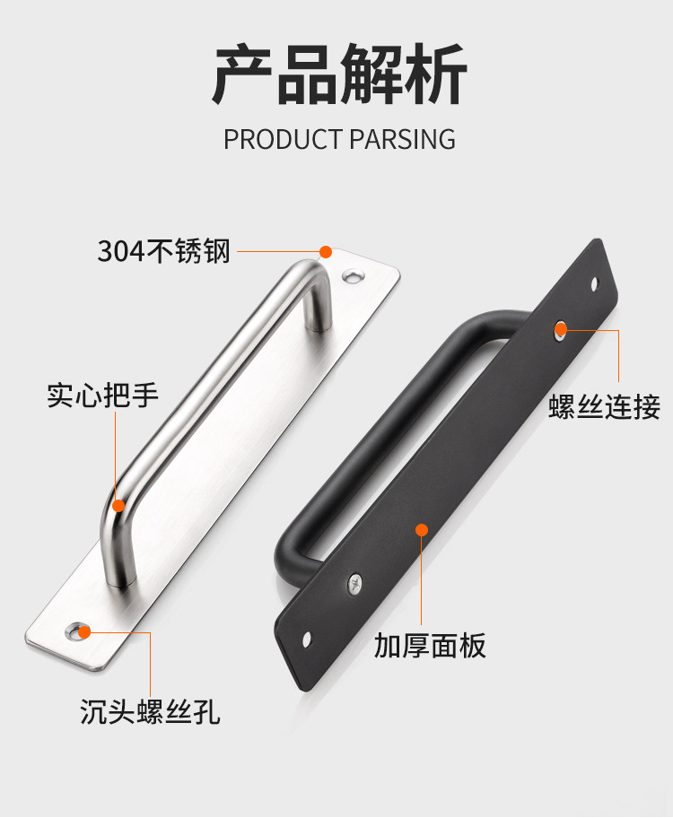 Jiubao No-Drill Door and Window Handle, Window Wooden Door Balcony Sliding Door Handle, Sliding Door Cabinet Door Exposed Handle