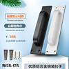 No-Drill Door Handle Aluminum Alloy Door Pull Handle Glass Door and Window Plastic Steel Balcony Door Sliding Door Handle Cabinet Door