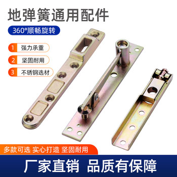 Glass Door Top Shaft Extension, Shaft Extension, Widened Stainless Steel Simple Door Shaft, Ceiling Shaft, Floor Spring Hardware Accessories
