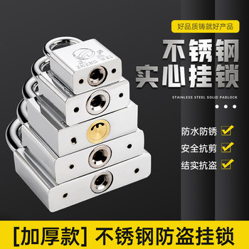 Universal Padlock, General Lock, Door Lock with Key, Small Lock Head, Mini Household Student Dormitory Cabinet Small Lock