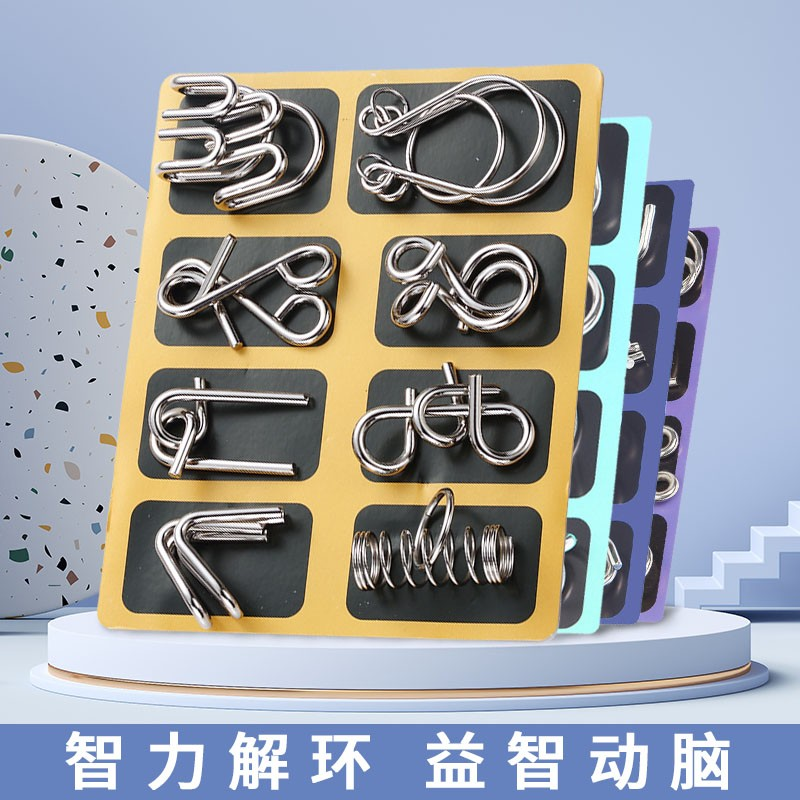 Nine serial intellectual de-buckle memory serial buckle 24 pieces of primary school student thinking training solution ring to unlock puzzle toy-Taobao