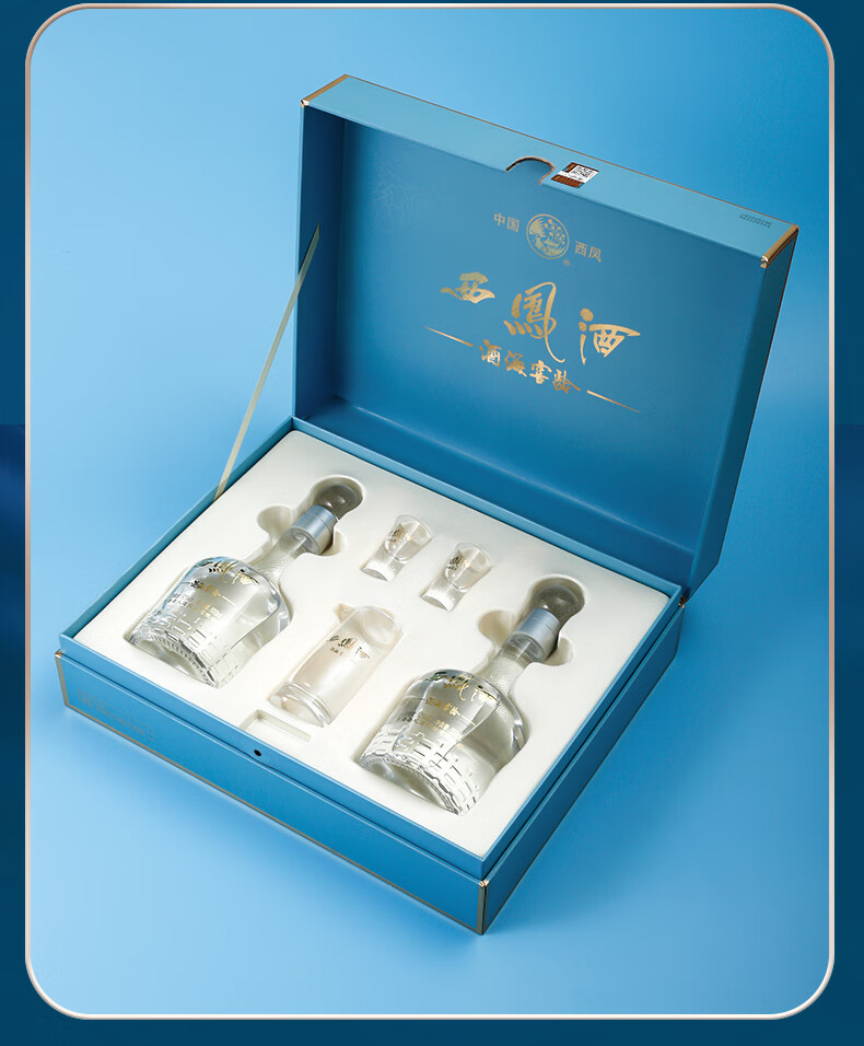 西凤酒 酒海窖龄 10年52度绵柔凤香型白酒富贵礼盒装 500mL*2瓶 88VIP会员折后¥238包邮 淘金币可抵扣17.88元