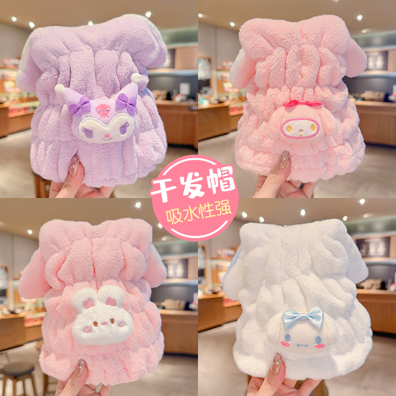 Kuromi Quick-Drying Hair Cap for Children, Absorbent and Cute, Upgraded Shower Cap for Girls, Hair Drying Towel, Head Wrap for Washing Hair