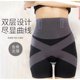 TN35D suspended tummy control pants, tummy control and butt lifting safety pants, underwear, anti-exposure leggings