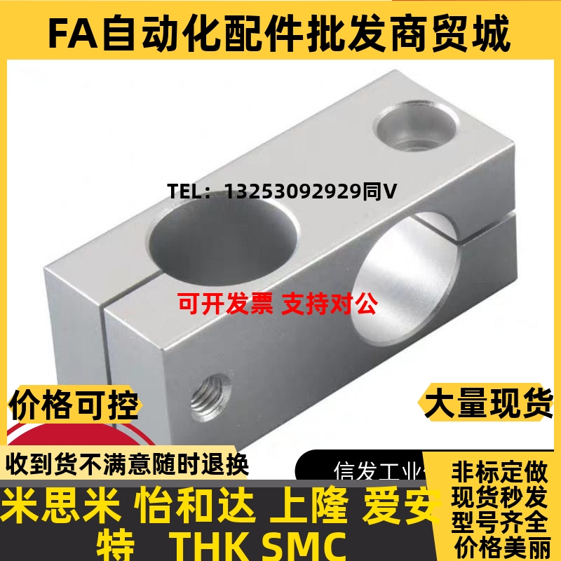 Cross-bearing optical axis mainstay fixed clip KDST KDSTK6 8 10 12 12 16 16 20 25 30 30 35 35 Taobao