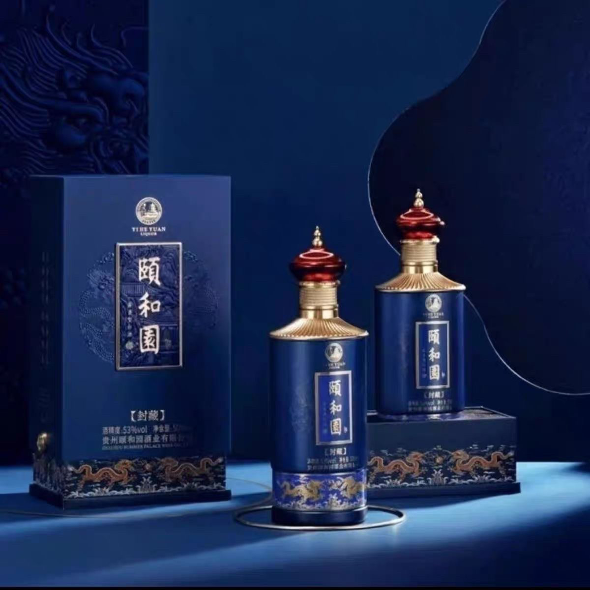 颐和园封藏酒53度酱香型白酒500ml*6瓶礼盒装评价- 淘宝网