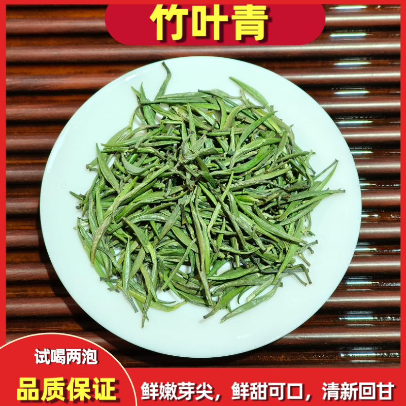 2025 ケシャ緑茶 特撰新茶 明前本場のキビ芽 毛尖高級竹葉緑茶 500g