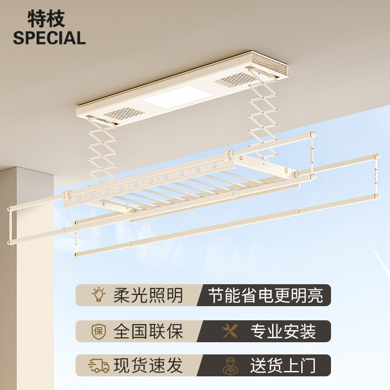 Cream Wind Electric Clotheshorse Remote Control Lifting Balcony Intelligent Drying Clotheshorse Home Cool Automatic Clotheshorse Machine-Taobao