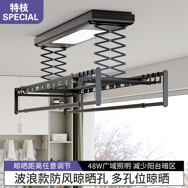 Ultra-thin electric clothes hanger invisible intelligent drying remote control acoustic control automatic lifting home balcony cool clotheshorse-Taobao