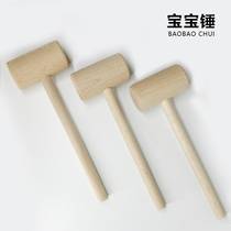 Small wooden hammer toy hand tool hammer installation hammer solid wood children knocking building blocks small wooden mallet hammer road